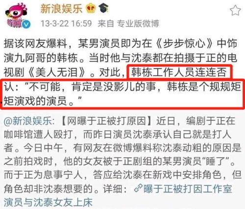 爆料娱乐圈的文章数字的,数字揭示惊人内幕  第3张