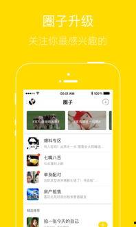 热点爆料刘浩存视频下载,揭秘背后真相与争议