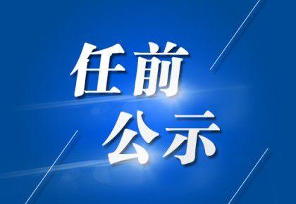 兰陵县开元爆料事件最新,真相揭开，舆论漩涡中的官方回应  第2张