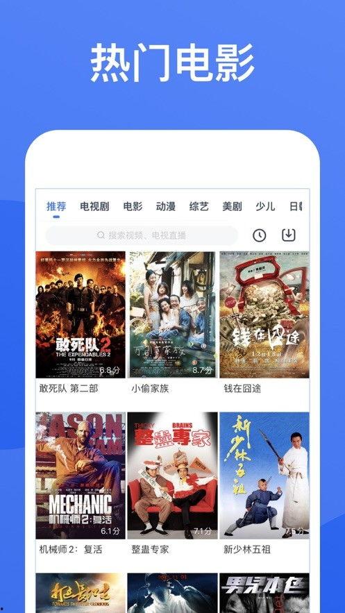 沙雕视频爆料软件免费,免费下载，轻松获取搞笑内容！  第3张