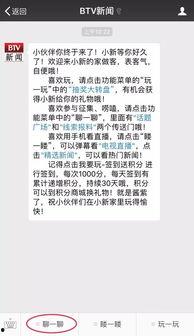 开通新闻爆料,共筑舆论监督新篇章——新闻爆料助力媒体发展  第2张