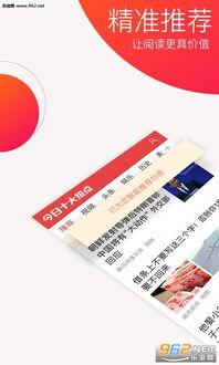 今日娱乐爆料热点新闻,今日热点新闻盘点 第1张 今日娱乐爆料热点新闻,今日热点新闻盘点 第1张