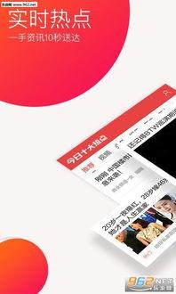今日娱乐爆料热点新闻,今日热点新闻盘点 第2张 今日娱乐爆料热点新闻,今日热点新闻盘点 第2张