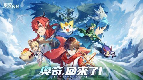 奥奇传说手游女帝爆料视频,全新角色即将登场！  第2张