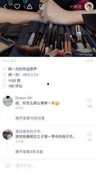 短视频平台内部爆料,独家爆料带你探秘幕后真相 第2张 短视频平台内部爆料,独家爆料带你探秘幕后真相 第2张