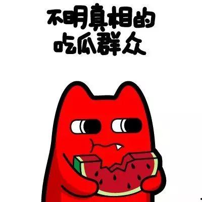 娱乐圈吃瓜群众群聊要安全吗,安全风险与自我保护指南 第2张 娱乐圈吃瓜群众群聊要安全吗,安全风险与自我保护指南 第2张
