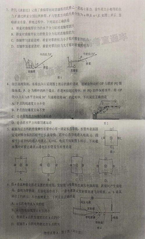 国足中场爆料最新消息是真的吗,最新消息真实性揭秘 第2张 国足中场爆料最新消息是真的吗,最新消息真实性揭秘 第2张