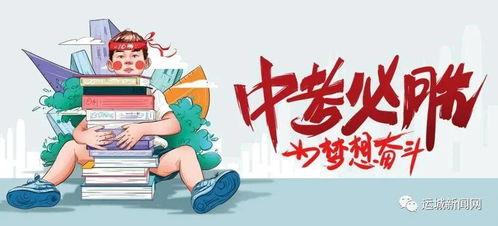 本周五球探爆料最新消息,最新足球转会动态揭秘 第2张 本周五球探爆料最新消息,最新足球转会动态揭秘 第2张