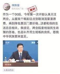 新闻爆料在哪里看啊视频,如何轻松观看“在哪里看啊视频” 第2张 新闻爆料在哪里看啊视频,如何轻松观看“在哪里看啊视频” 第2张