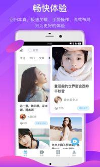 斗罗真香爆料视频下载大全,揭秘热门IP背后的精彩瞬间  第2张