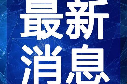 雅江网红爆料视频最新版,揭秘网红圈幕后真相 第2张 雅江网红爆料视频最新版,揭秘网红圈幕后真相 第2张