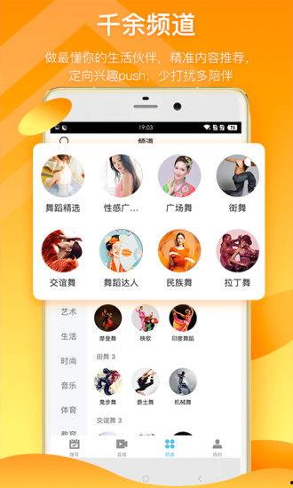 热点爆料零食视频下载,轻松获取美味瞬间