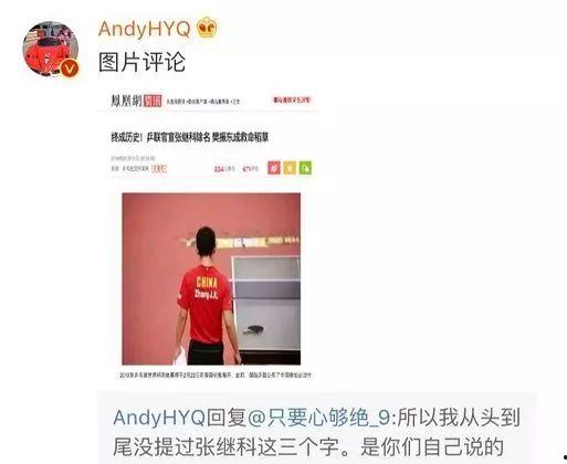酷的娱乐爆料是真的吗还是假的,真相揭秘，是实锤还是谣言？  第2张