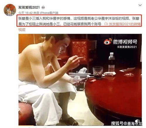 泸州小三爆料视频最新,真相揭露，家庭伦理再引关注