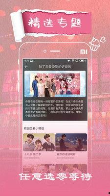 今日视线爆料宣传视频下载,宣传视频背后的精彩故事 第3张 今日视线爆料宣传视频下载,宣传视频背后的精彩故事 第3张