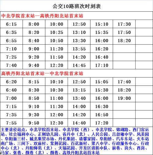 贴吧爆料中超球员名单最新,转会风云再起，球星动向揭秘