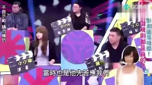 台湾娱乐圈爆料,明星幕后故事大曝光 第3张 台湾娱乐圈爆料,明星幕后故事大曝光 第3张