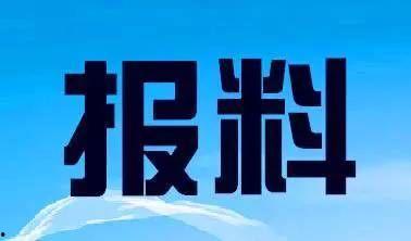 汕尾市最新新闻爆料热线,揭秘城市热点事件，全民参与共建和谐家园