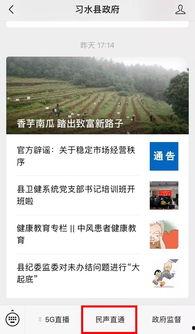 新闻线索爆料通知,重大新闻线索即将揭晓,敬请关注 第3张 新闻线索爆料通知,重大新闻线索即将揭晓,敬请关注 第3张