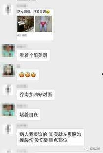 揭阳网红爆料视频最新消息,揭秘网红圈惊人内幕！  第1张
