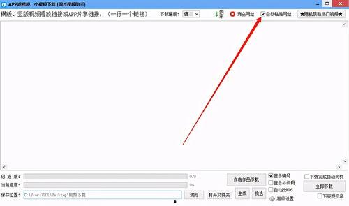 汽车视频爆料网站下载软件  第2张