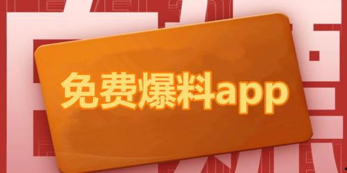 热点爆料美景视频,跟随热点爆料视频发现隐藏仙境  第2张