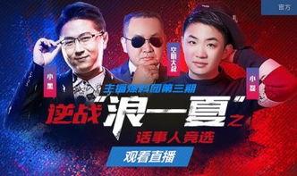 大叔直播爆料是谁啊视频,是谁引发热议的“爆料视频” 第3张 大叔直播爆料是谁啊视频,是谁引发热议的“爆料视频” 第3张