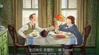 伦敦一家人在线观看,共享屏幕下的温馨瞬间 第2张 伦敦一家人在线观看,共享屏幕下的温馨瞬间 第2张