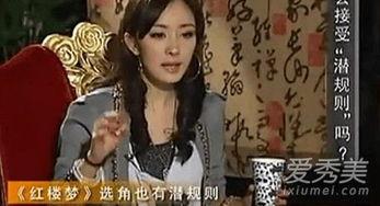 演员爆料娱乐圈有多乱,演员爆料揭露行业潜规则 第2张 演员爆料娱乐圈有多乱,演员爆料揭露行业潜规则 第2张