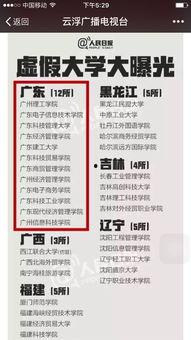 新闻爆料打官司是真的吗,事实真相与法律纷争  第2张