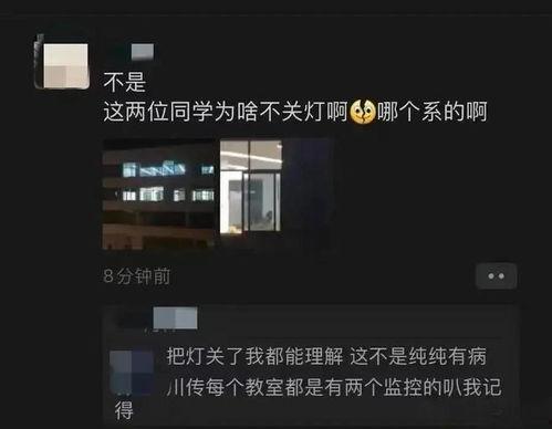 四川学校爆料视频最新,揭秘校园内幕  第2张