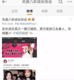 知乎爆料明星娱乐圈小说,揭秘明星背后的秘密与爱情纠葛 第2张 知乎爆料明星娱乐圈小说,揭秘明星背后的秘密与爱情纠葛 第2张
