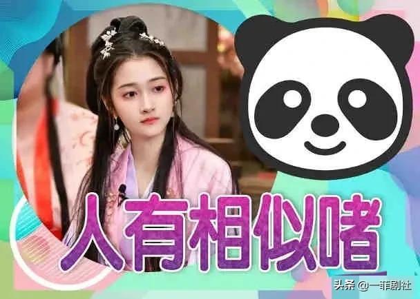 娱乐吃瓜酱合集