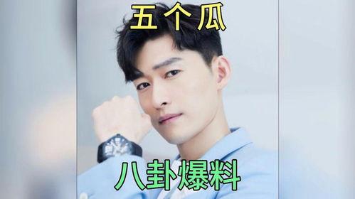明星娱乐圈八卦吃瓜是谁